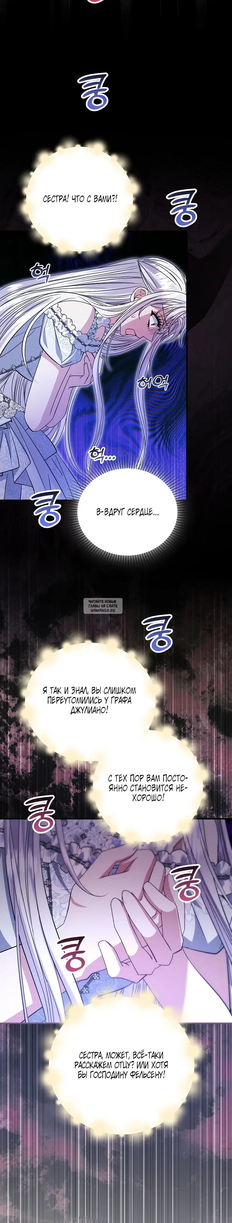 Page 25.000