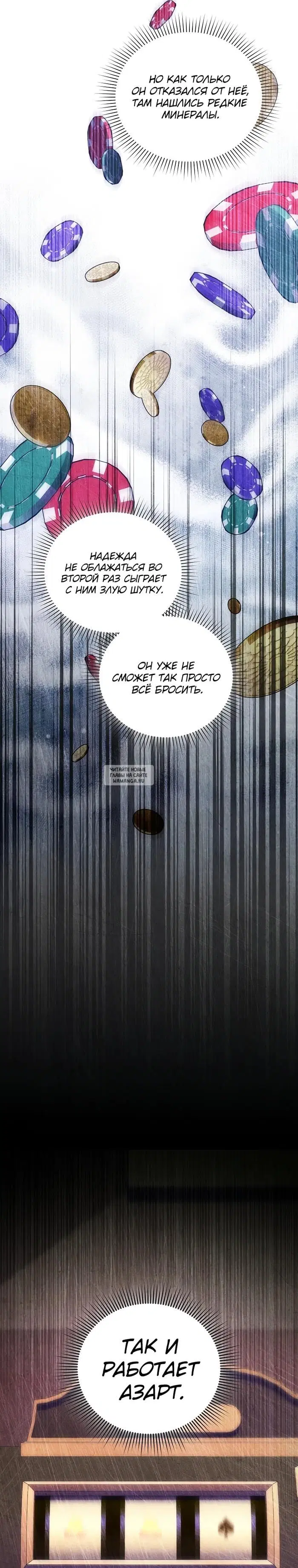 Page 26.000