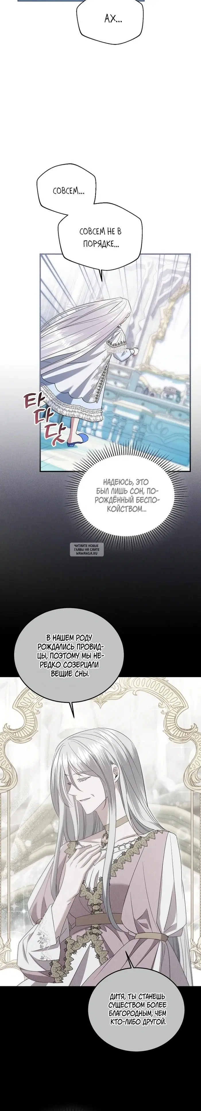 Page 26.000