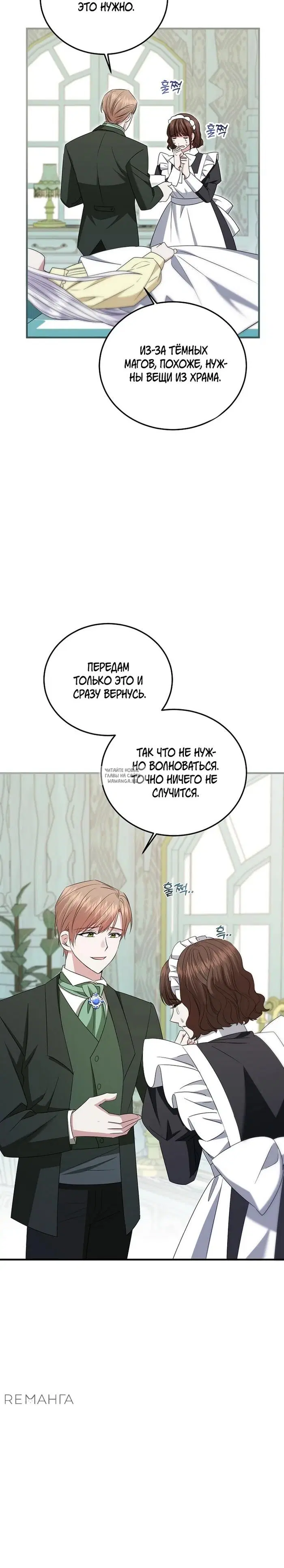 Page 26.000