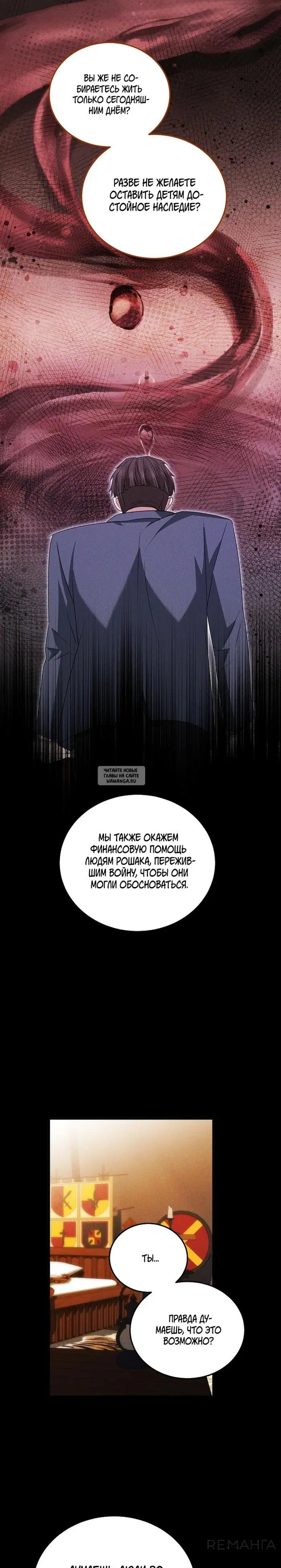 Page 26.000