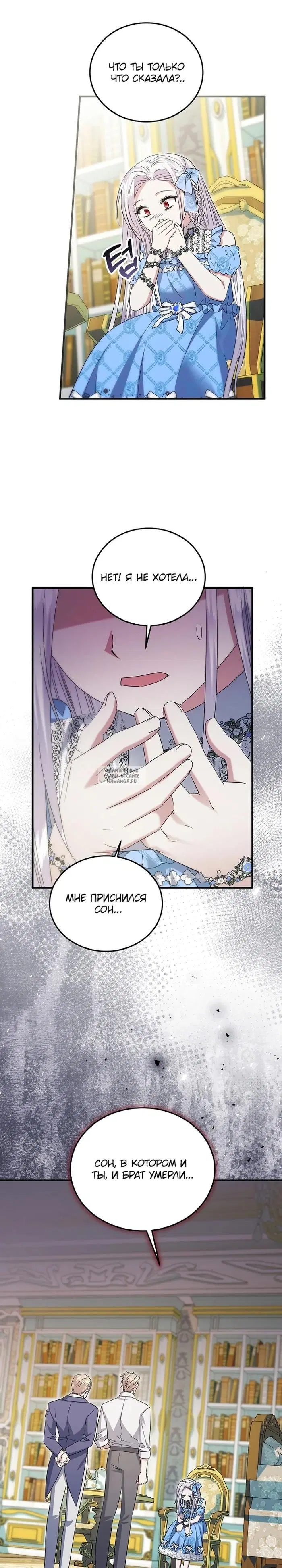 Page 26.000