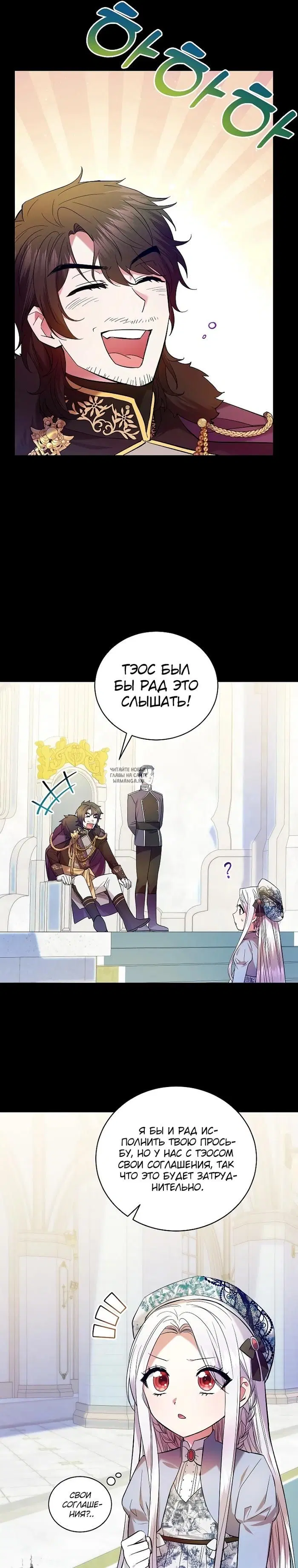 Page 26.000