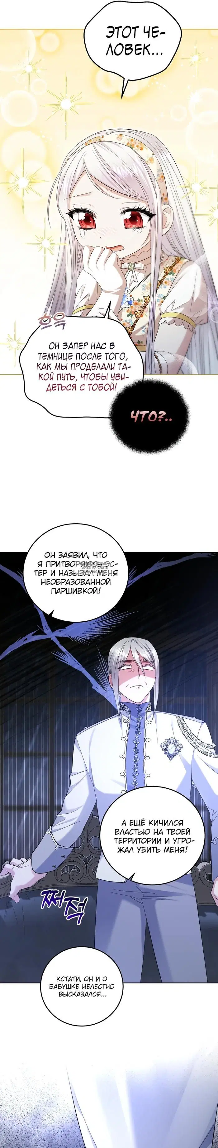 Page 26.000