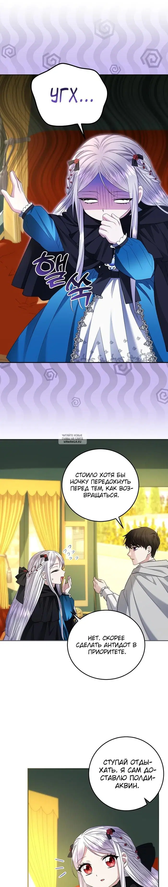 Page 26.000