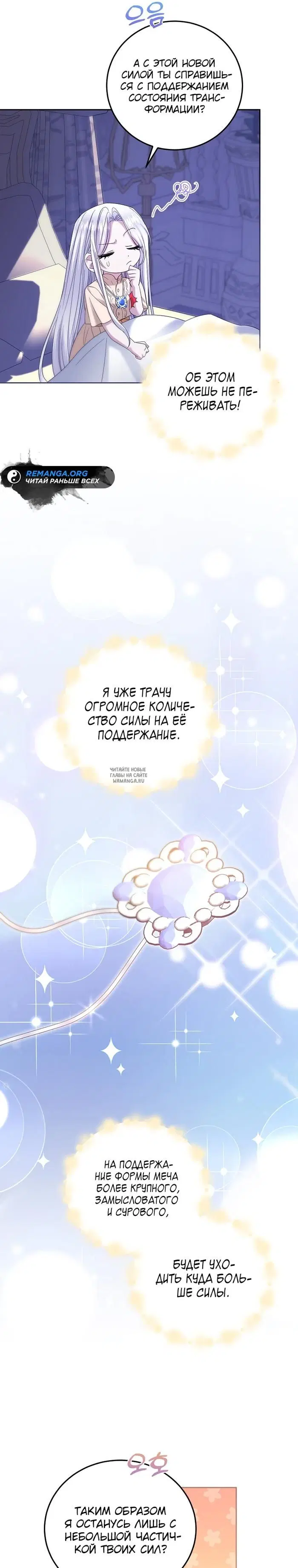 Page 26.000