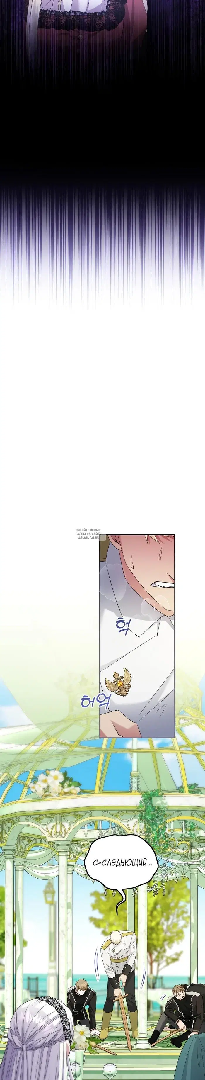Page 26.000