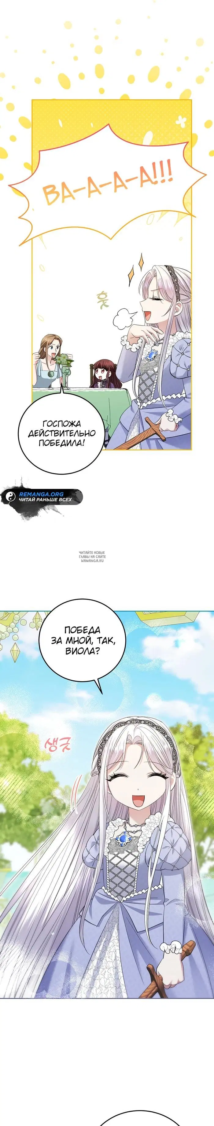 Page 26.000
