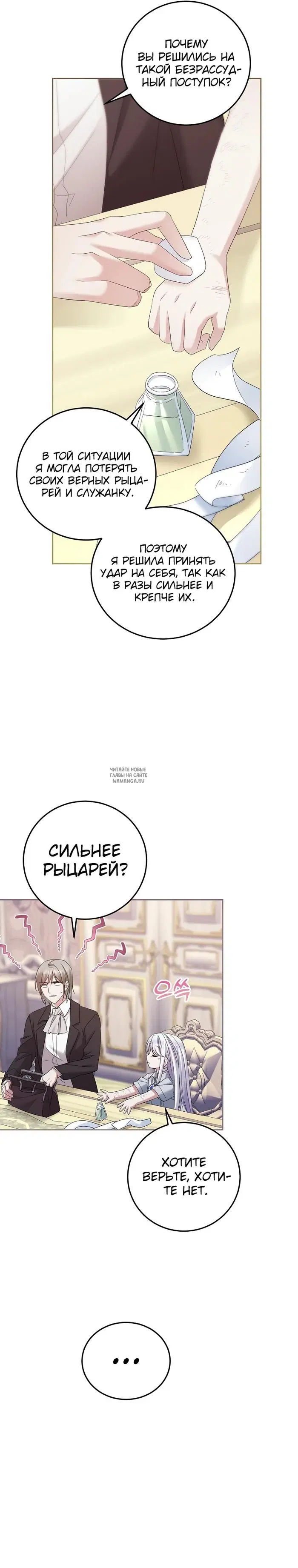 Page 26.000