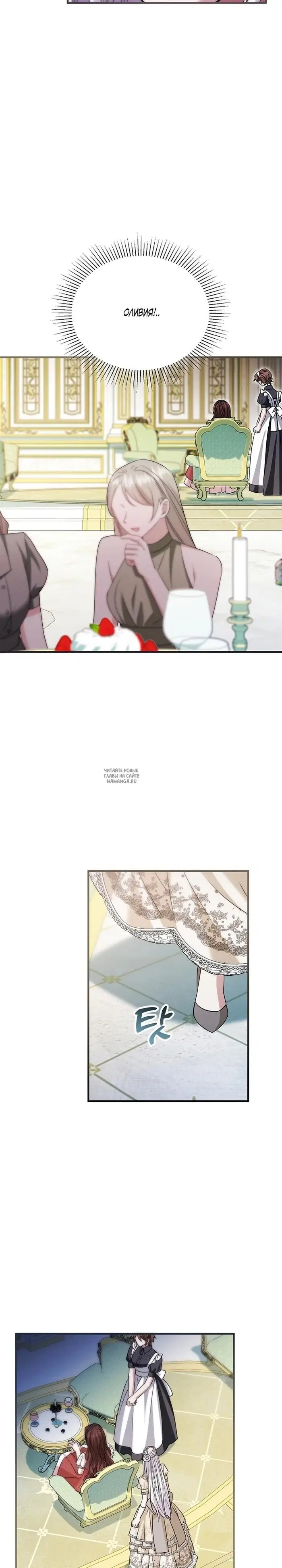 Page 26.000