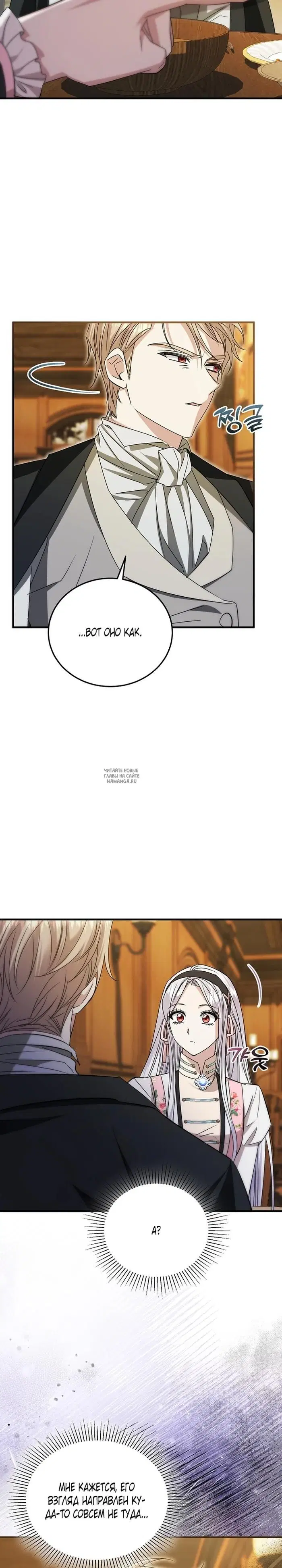 Page 26.000