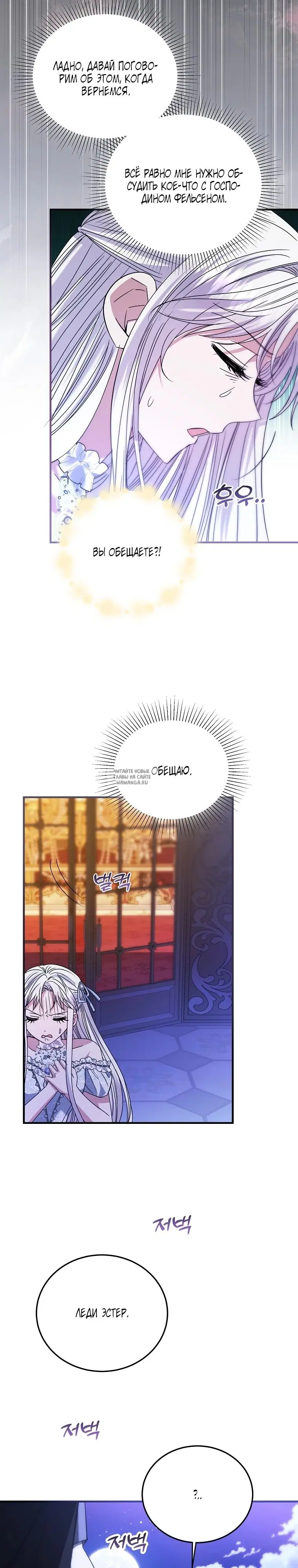 Page 26.000