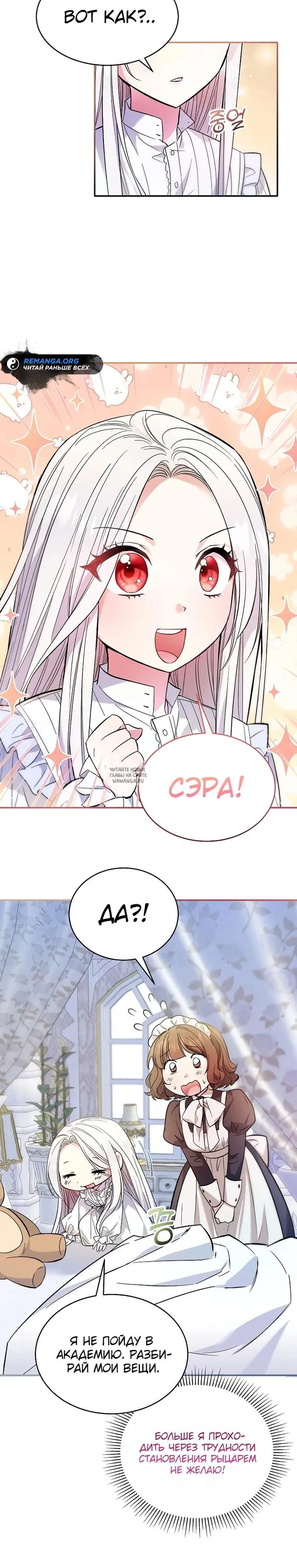 Page 27.000