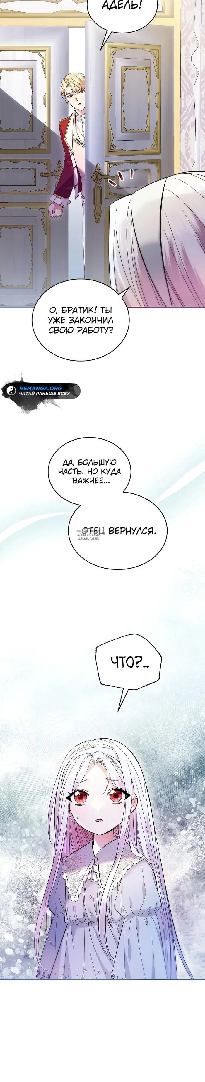 Page 27.000