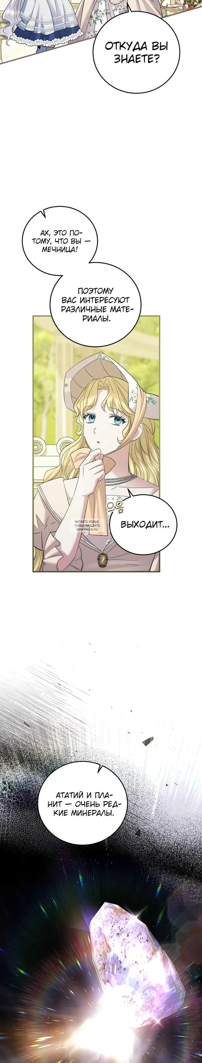 Page 27.000