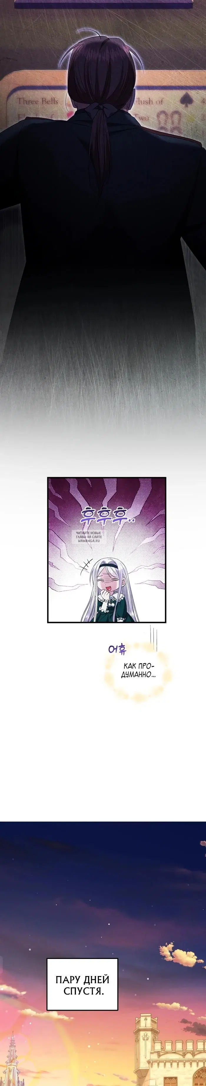Page 27.000