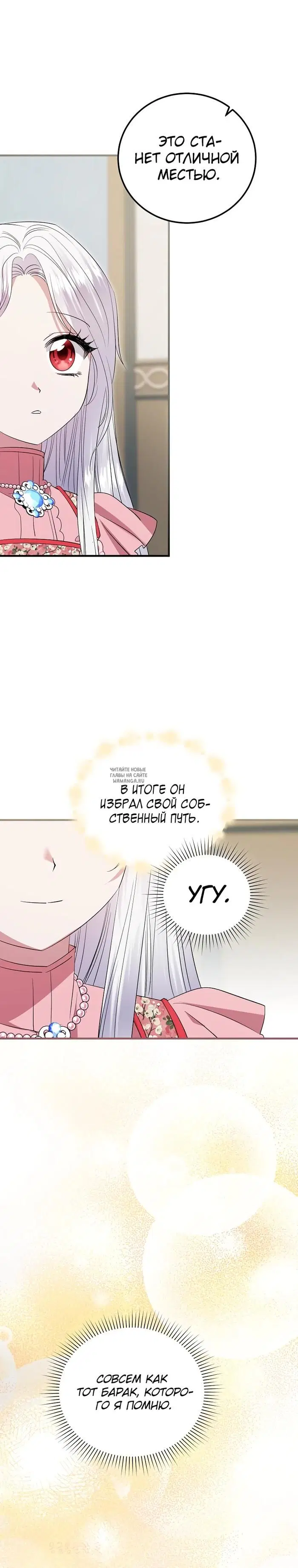 Page 27.000
