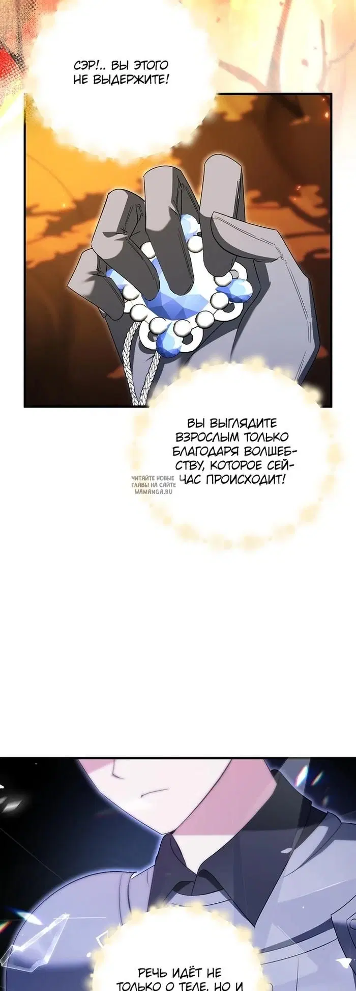 Page 27.000