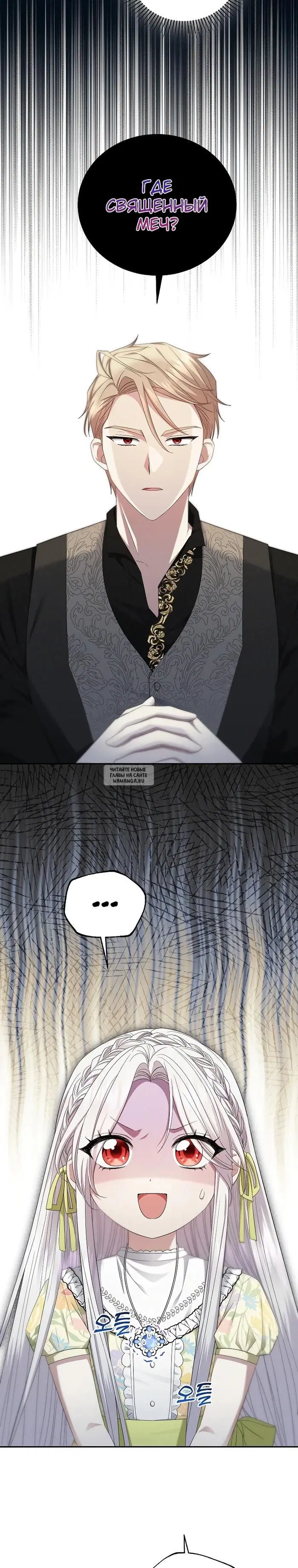 Page 27.000