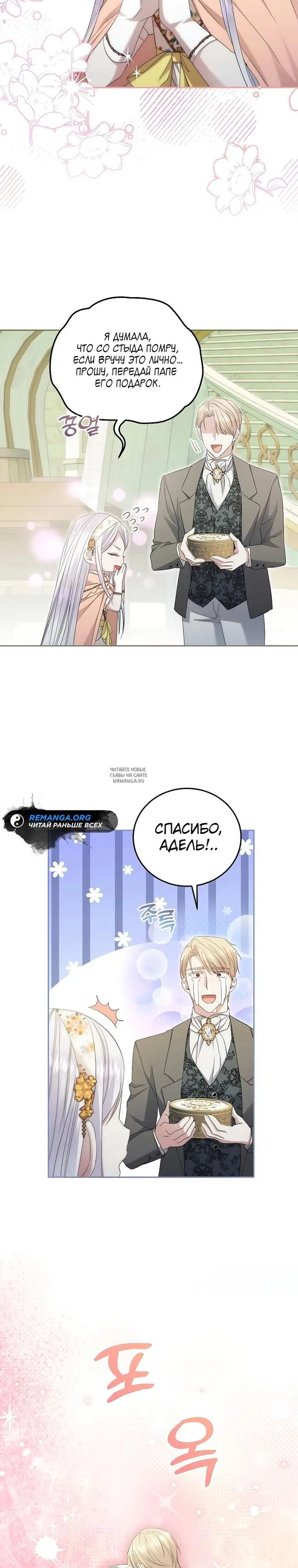 Page 27.000
