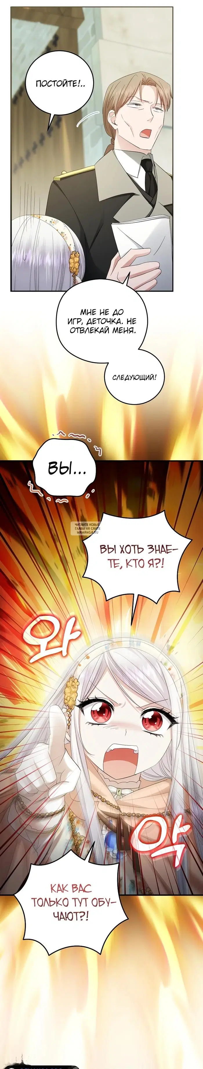 Page 27.000