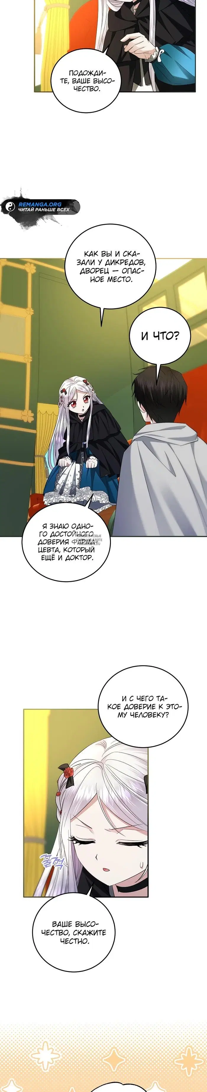 Page 27.000