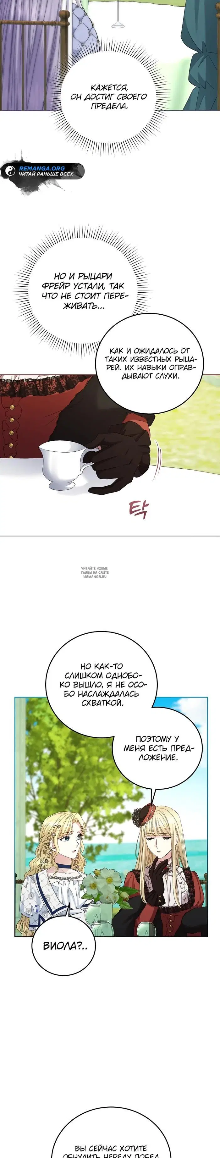 Page 27.000