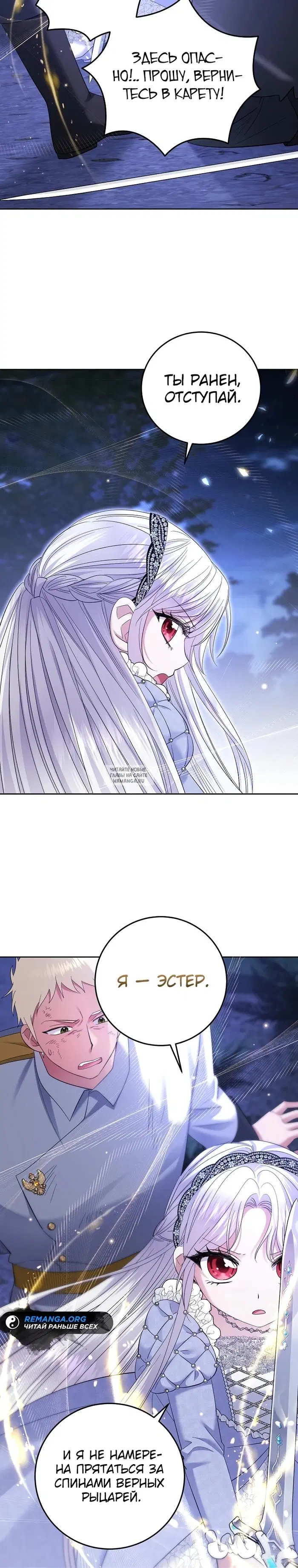 Page 27.000
