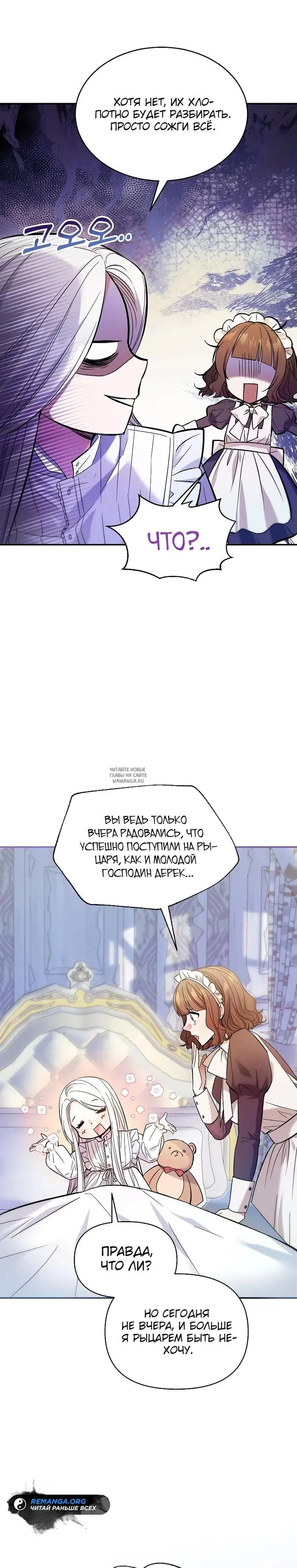 Page 28.000