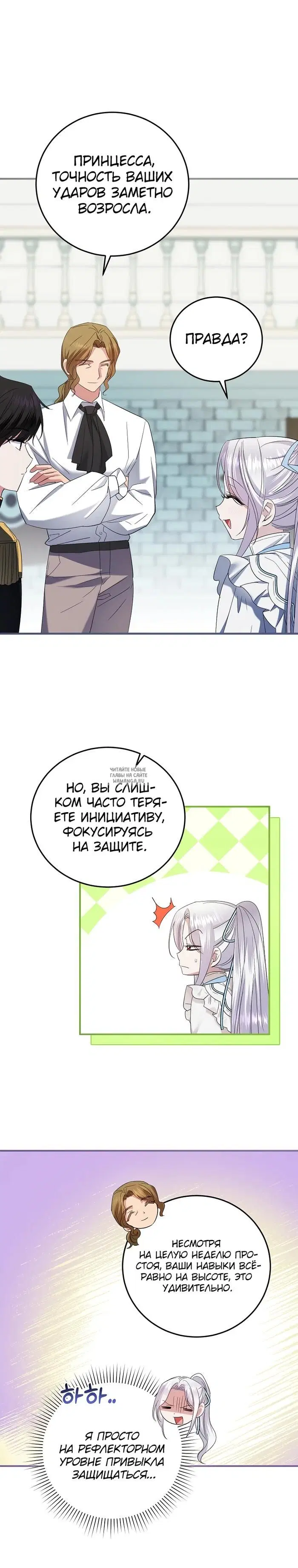 Page 28.000
