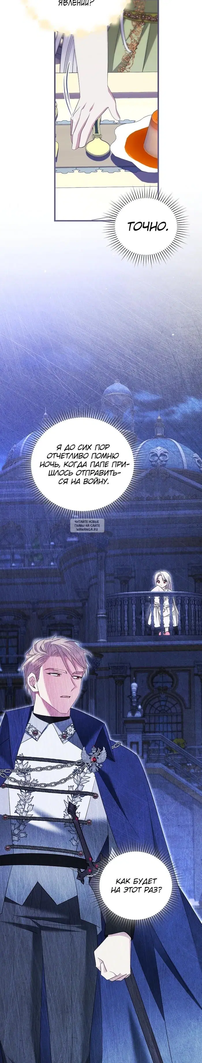 Page 28.000