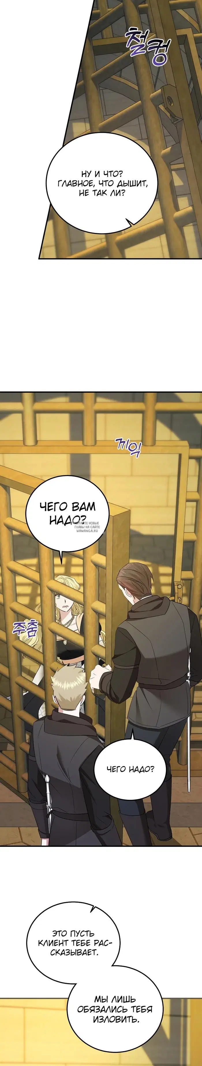 Page 28.000