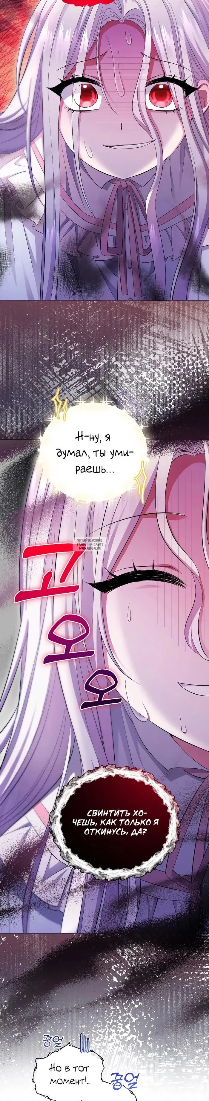 Page 28.000