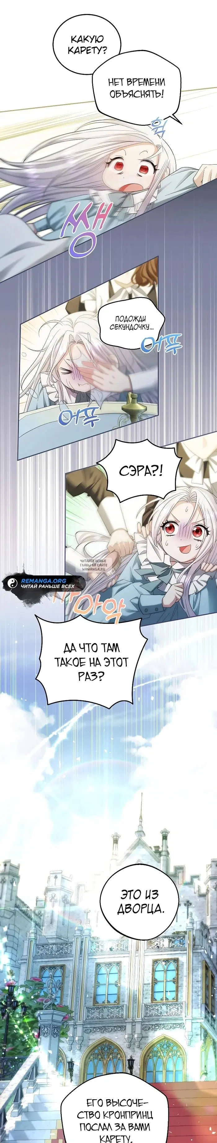 Page 28.000