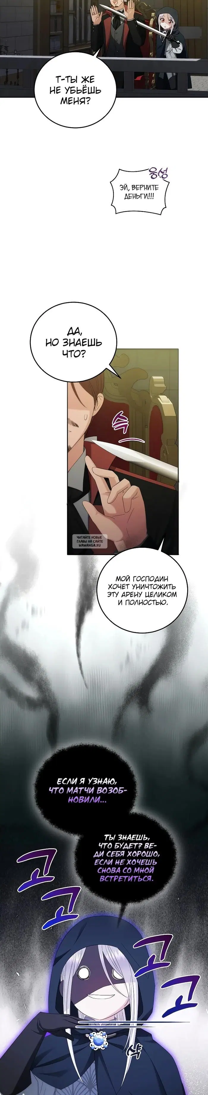 Page 28.000
