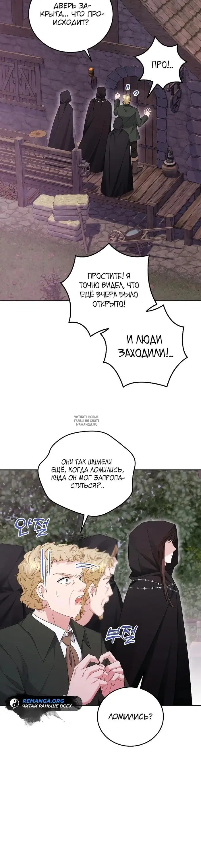 Page 28.000