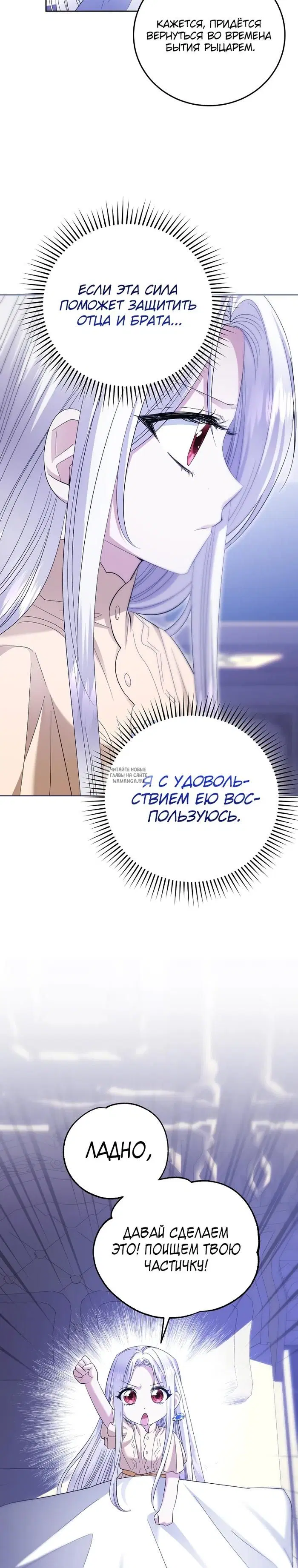 Page 28.000
