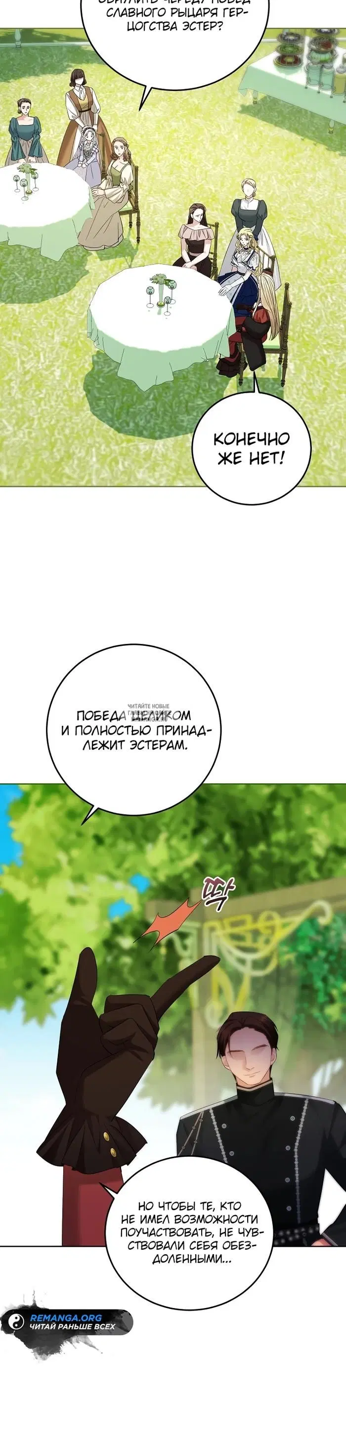 Page 28.000