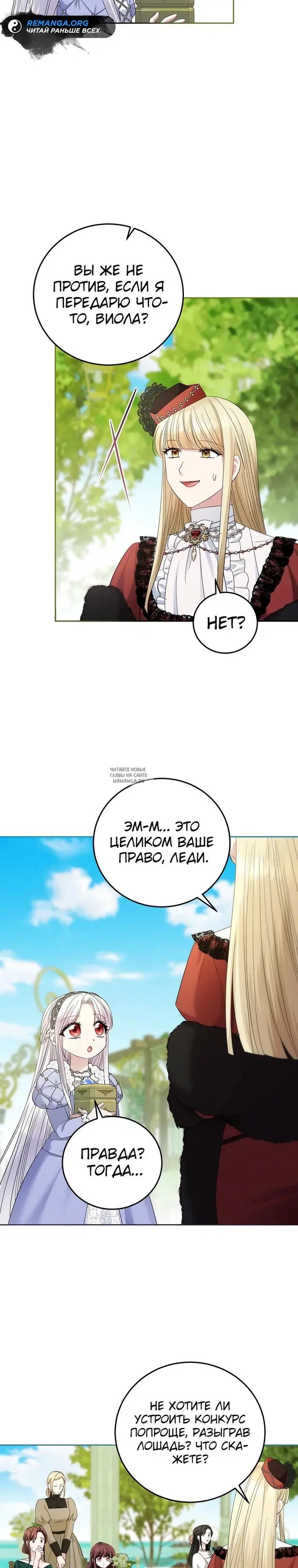 Page 28.000