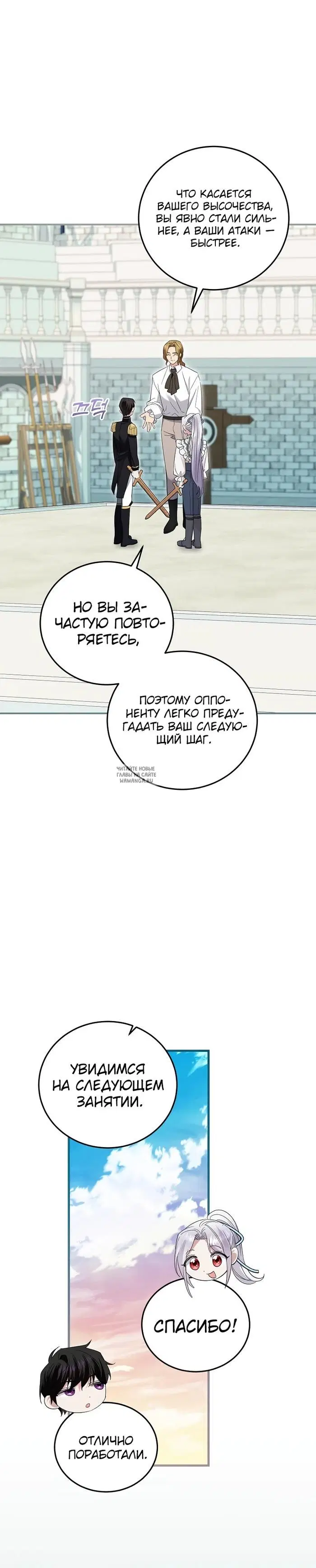 Page 29.000