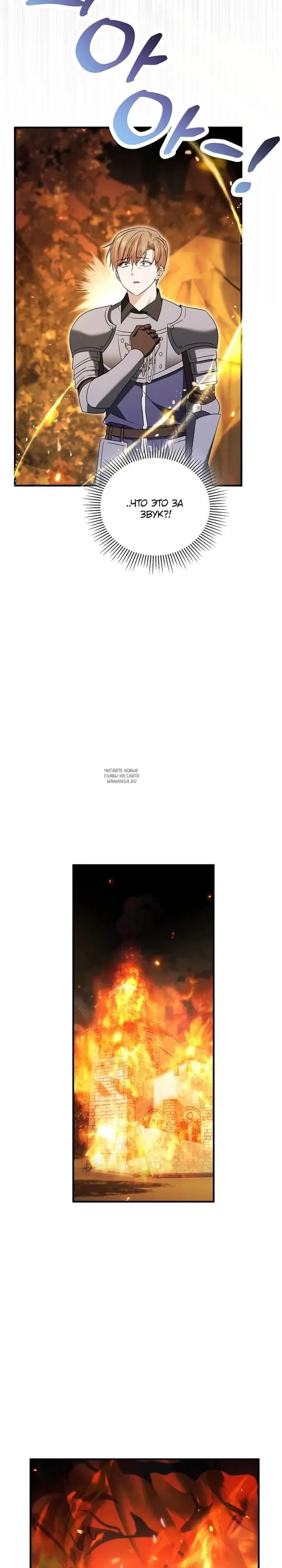 Page 29.000