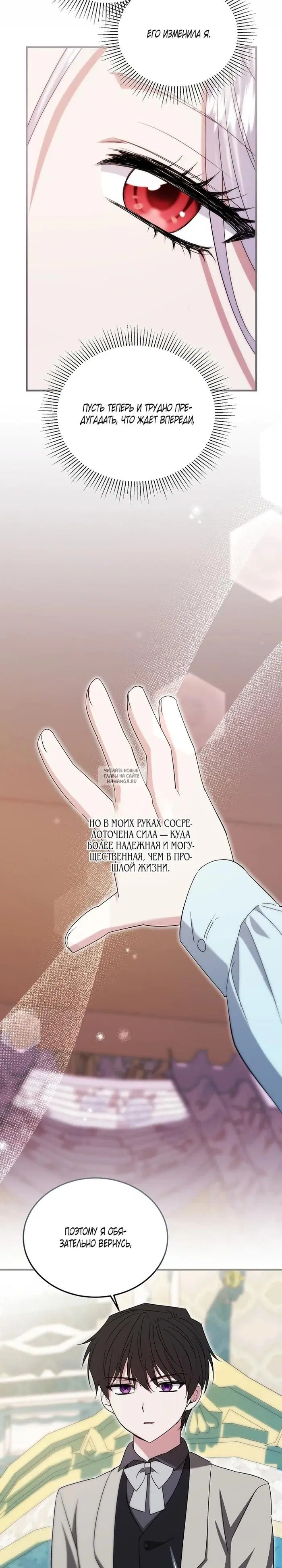 Page 29.000