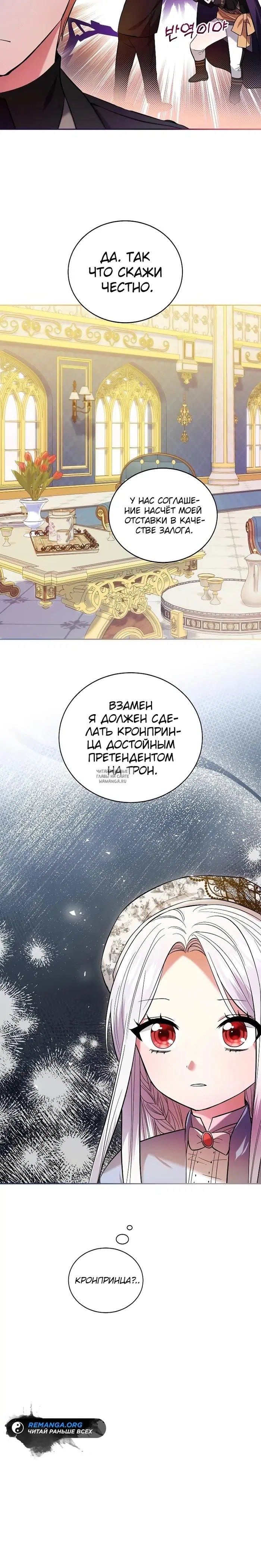 Page 29.000