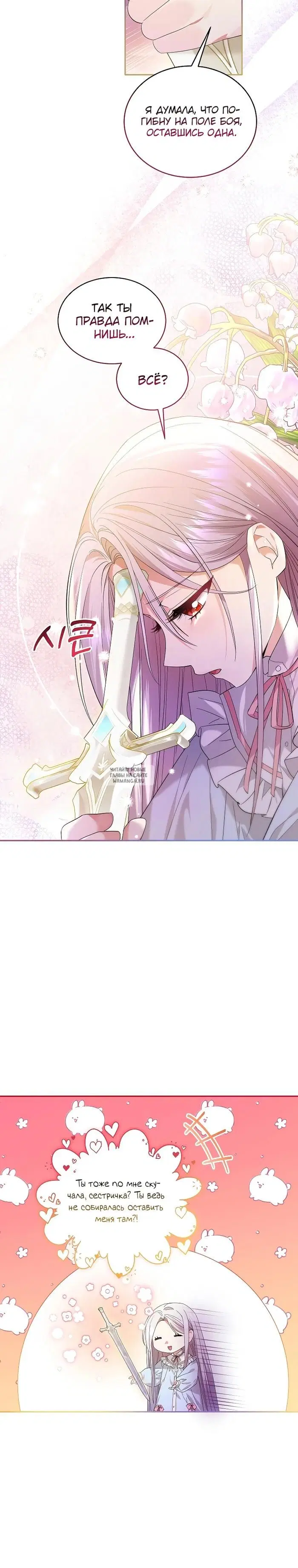 Page 29.000