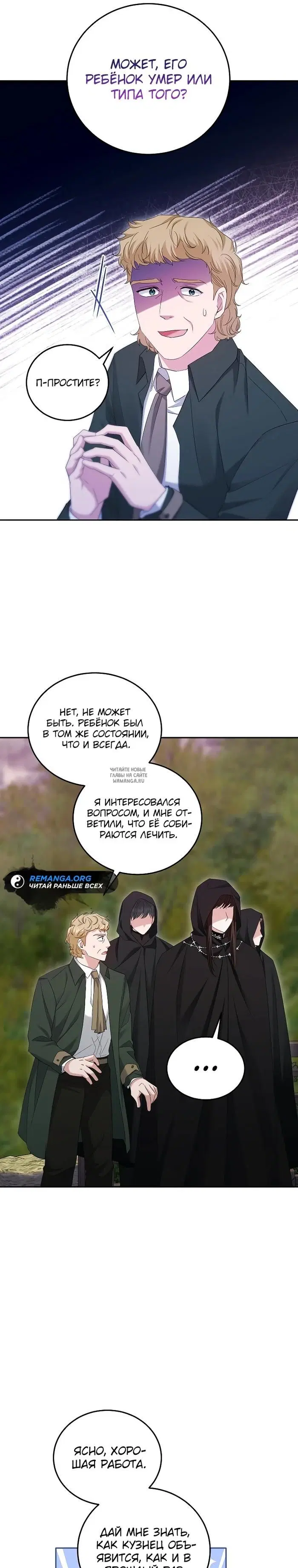 Page 29.000