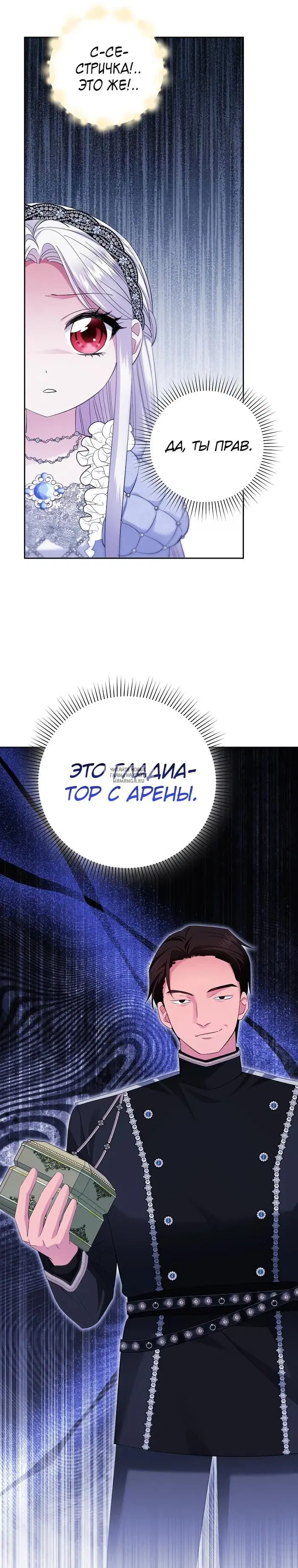 Page 29.000