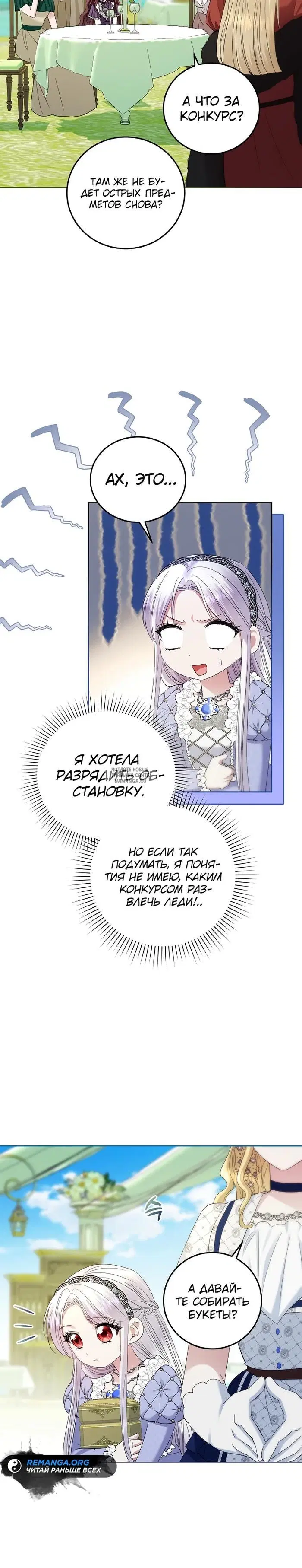 Page 29.000