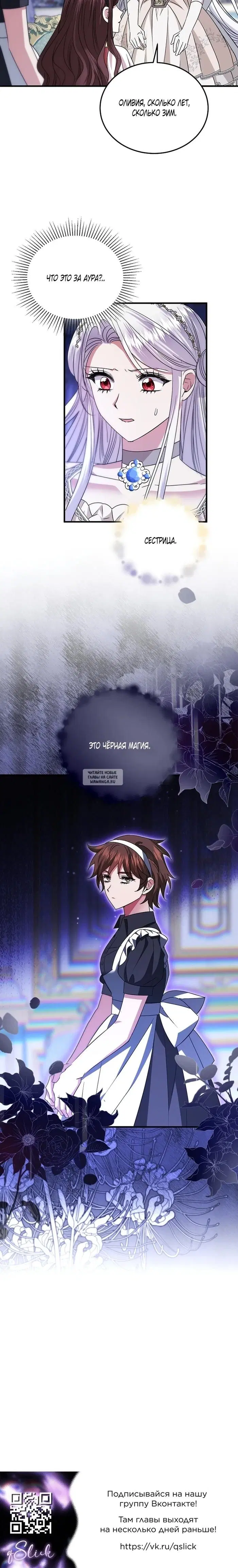 Page 29.000