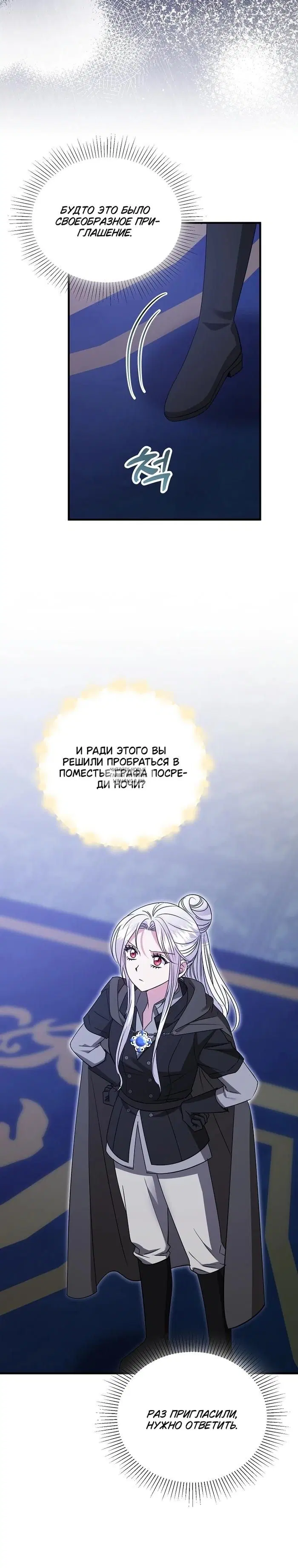 Page 29.000