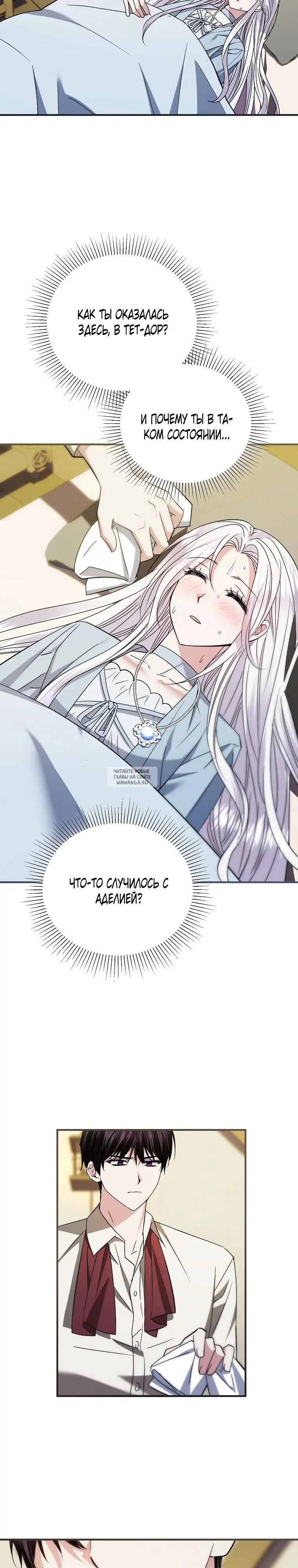 Page 29.000